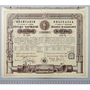 Warschau, 4,5% V Stadtanleihe, Anleihe über 100 Rubel 1896