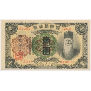 Kórea, 1 jen (1932)