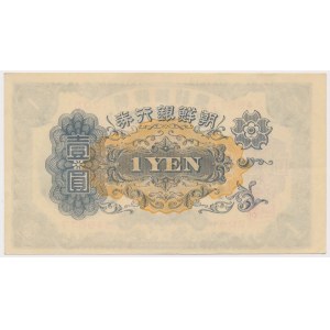 Kórea, 1 jen (1932)