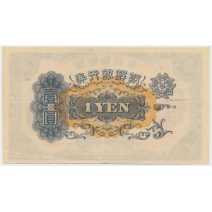 Korea, 1 Yen (1932)