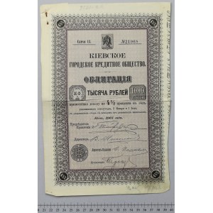 Киевское Городское Кредитное общество Облигация 1.000 рублей, 1901 год