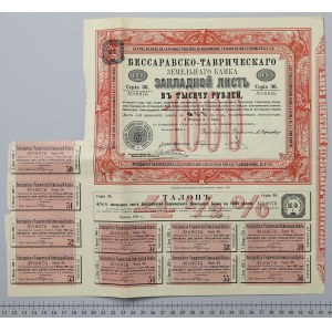 Бессарабско-Таврический Земельный Банк. Закладной лист на 1.000 рублей 1914