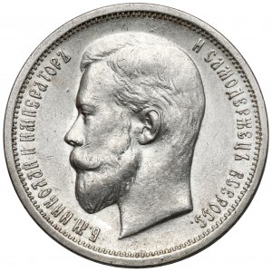 Russland, Nikolaus II., 50 Kopeken 1913 EB, St. Petersburg