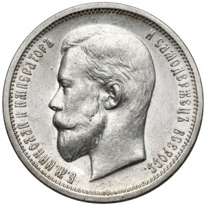 Russia, Nicholas II, 50 kopecks 1913 EB, Petersburg
