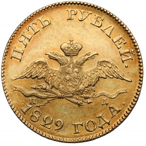 Russia, Nicholas I, 5 roubles 1829, Petersburg