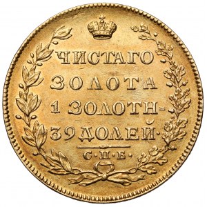 Rusko, Mikuláš I., 5 rublů 1829, Petrohrad