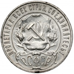 Rusko / RSFSR, rubeľ 1922 NG - veľmi vzácne