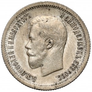 Russland, Nikolaus II., 25 Kopeken 1896, St. Petersburg