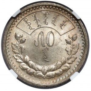 Mongolia, 50 Möngö AH15 (1925)