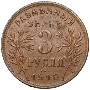 Arménie / Rusko, občanská válka, 3 ruble 1918