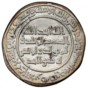 Islám, Umajjovci, chalífa Hisam, ABD-Al-Malik, Dirham AH121 (739 n. l.).