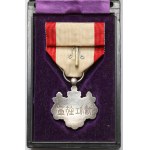 Japan, Order of the Rising Sun - 8th class