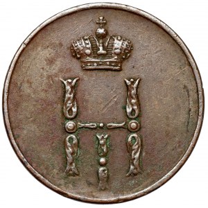 Russia, Nicholas I, Deniezhka 1852, Ekaterinburg