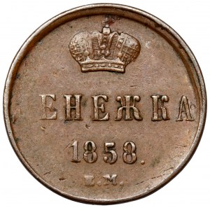 Russia, Alexander II, Deniezhka 1858, Ekaterinburg