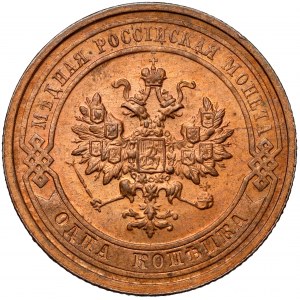 Russland, Nikolaus II., Kopiejka 1915, St. Petersburg