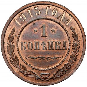 Rusko, Mikuláš II, Kopiejka 1915, Petrohrad