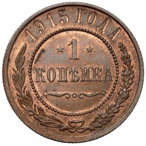 Rusko, Mikuláš II, Kopiejka 1915, Petrohrad