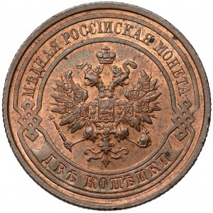Rusko, Mikuláš II, 2 kopejky 1914, Petrohrad