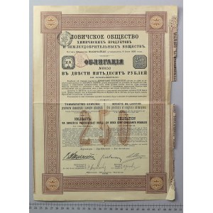 Łowickie Tow. Przetworów Chemicznych i Nawozów Sztucznych, OBLIGACJA 250 rubli 1908