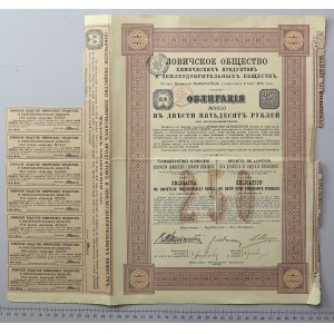 Łowickie Towarzystwo Przetworów Chemicznych i Nawozów Sztucznych, OBLIGATION 250 rubľov 1908