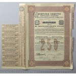 Łowickie Tow. Przetworów Chemicznych i Nawozów Sztucznych, OBLIGACJA 250 rubli 1908