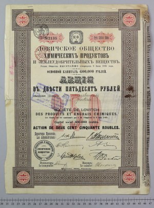 Łowickie Tow. Przetworów Chemicznych i Nawozów Sztucznych, AKCJA Em.1, 250 rub. 1896