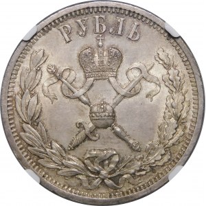 Russia, Nicholas II, coronation ruble 1896