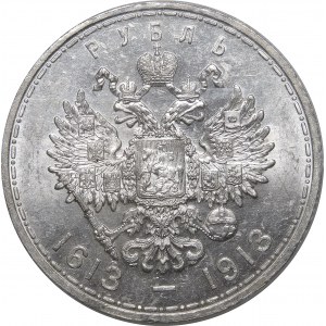 Russia, Nicholas II, ruble 1913 minted for the 300th anniversary of the Romanov dynasty