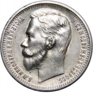 Russia, Nicholas II, ruble 1912