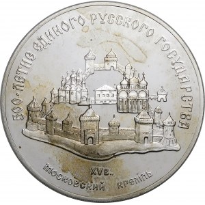 Rosja, ZSRS, 3 ruble 1989