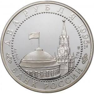 Rosja, Federacja Rosyjska, 2 ruble 1995, Parada zwycięstwa w Moskwie