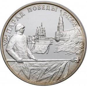 Russia, Russian Federation, 2 rubles 1995, Victory Parade in Moscow