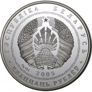 Białoruś, 20 rubli 2005, XX Zimowe Igrzyska Olimpijskie, Turyn 2006 - Hokej na lodzie