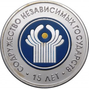 Belarus, 20 Rubel 2006, 15. Jahrestag der Gemeinschaft Unabhängiger Staaten (GUS)