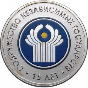 Belarus, 20 rubles 2006, 15th anniversary of the Commonwealth of Independent States