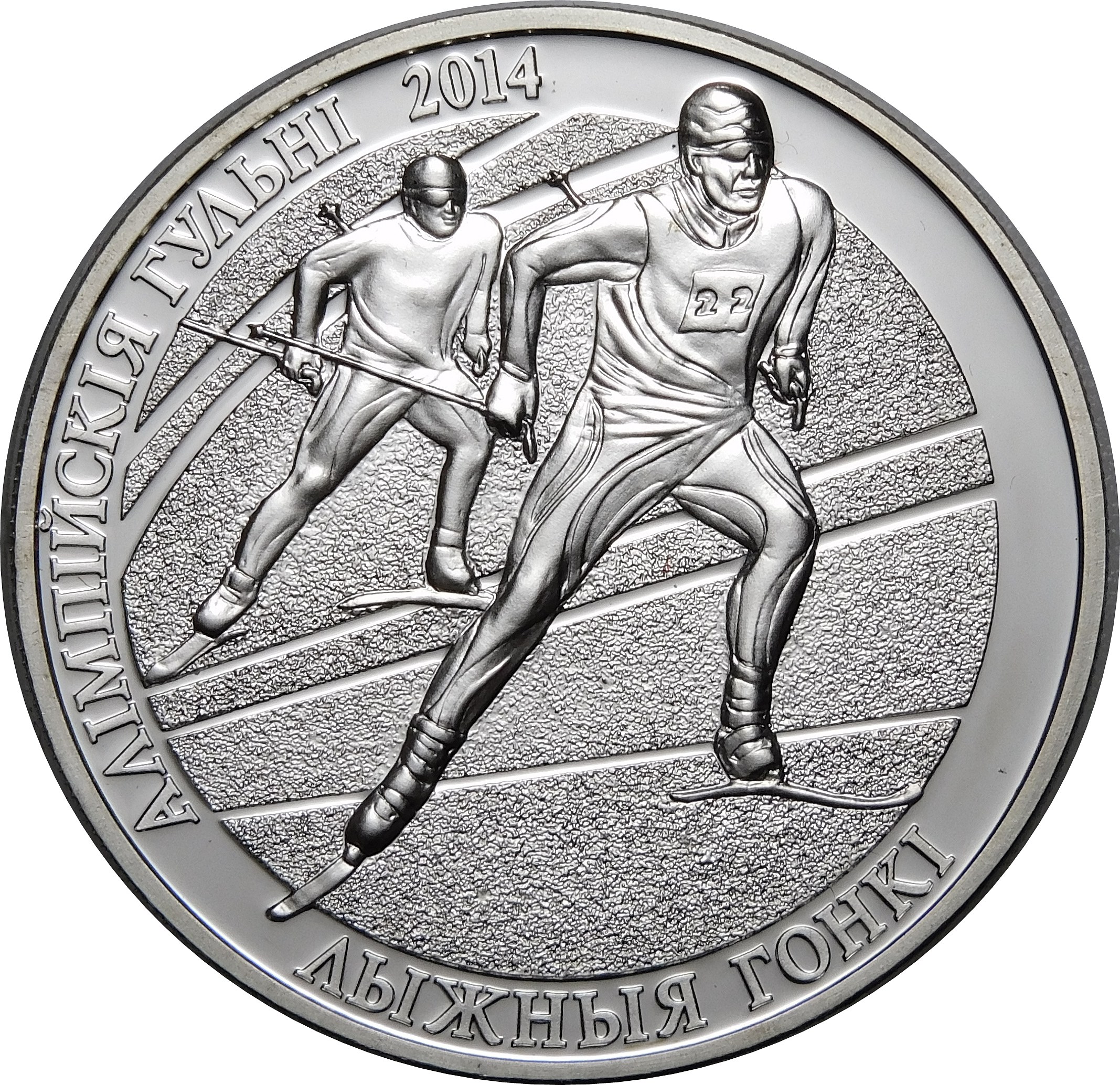 Sochi 2014: XXII Olympic Winter Games (2014), image size:2135x2068