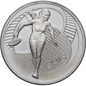 Belarus, 20 rubles 2005, Tennis