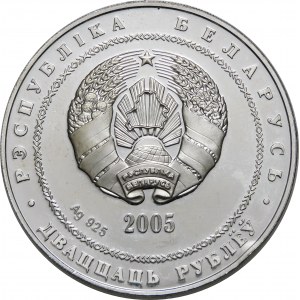 Białoruś, 20 rubli 2005, Tenis