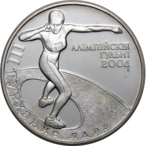 Belarus, 20 rubles 2003, Games of XXVIII Olympiad, Athens 2004 - ball push