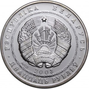 Białoruś, 20 rubli 2003, Igrzyska XXVIII Olimpiady, Ateny 2004 - pchnięcie kulą
