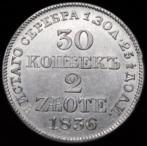Poland, Russian Partition, 30 kopecks = 2 zlotys 1836 MW, Warsaw