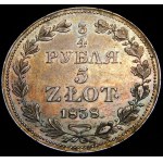 Poland, Russian Partition, 3/4 ruble = 5 zlotys 1838 MW, Warsaw - 2 berries