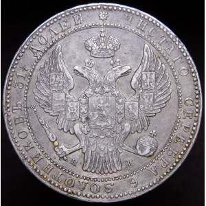 Polska, Zabór rosyjski, 1 1/2 rubla = 10 złotych 1834 НГ, Petersburg