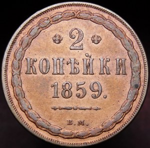 Poland, Russian partition, 2 kopecks 1859 BM, Warsaw