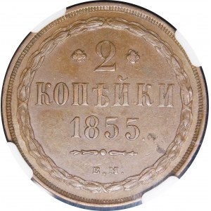 Polska, Zabór rosyjski, 2 kopiejki 1855 BM, Warszawa