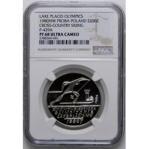 Lake Placid 1980 200 gold sample - silver