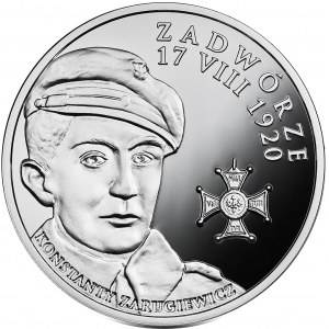 20 złotych 2017 - Konstanty Zarugiewicz