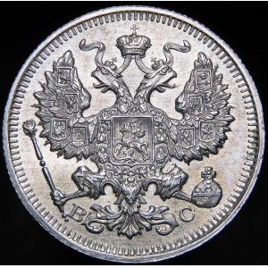 Russia, Nicholas II, 20 kopecks 1916 St. Petersburg