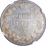 Rosja, Mikołaj I, Rubel 1842 СПБ АЧ Petersburg - WYŚMIENITA