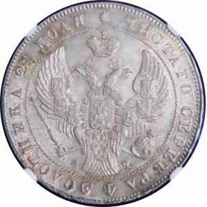 Russia, Nicholas I, Ruble 1842 СПБ АЧ St. Petersburg - EXCLUSIVE